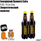 Allahindlus - Energiajook Dynami:t Extra

