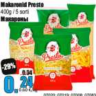 Makaronid Presto

