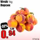 Allahindlus - Virsik 1kg
