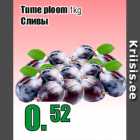 Allahindlus - Tume ploom 1kg

