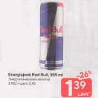 Allahindlus - Energiajook Red Bull, 355 ml
