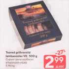 Toored grillvorstid
lambasooles VK, 500 g
