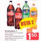Allahindlus - Karastusjook, 1 l

