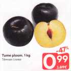 Allahindlus - Tume ploom, 1 kg
