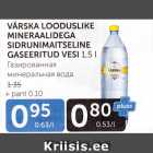 Магазин:Maksimarket, Konsum,Скидка:ГАЗИРОВАННАЯ МИНЕРАЛЬНАЯ ВОДА