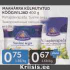 Магазин:Maksimarket, Konsum,Скидка:ЗАМОРОЖЕННЫЕ ОВОЩИ