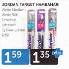 JORDAN TARGET HAMBAHARI