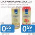 Магазин:Maksimarket, Konsum, AjaO,Скидка:БЕЗАЛКОГОЛЬНЫЙ НАПИТОК