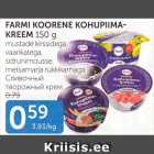 СЛИВОЧНЫЙ ТВОРОЖНЫЙ КРЕМ