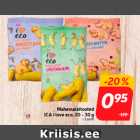 Продукты из кукурузы