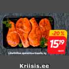Магазин:Hüper Rimi,Скидка:Бабочка лосося в апельсиновом маринаде, кг