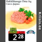 Hakklihasegu Oma 1kg
