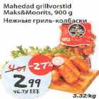 Allahindlus - Mahedad grillvorstid Maks&Moorits