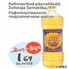 Магазин:Maxima,Скидка:Рафинированное подсолнечное масло