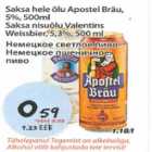 Allahindlus - Saksa hele õlu Apostel Bräu
Saksa nisuõlu Valentins Weissbier