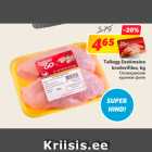 Магазин:Hüper Rimi, Rimi,Скидка:Охлажденное
куриное филе
