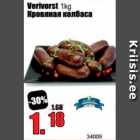 Кровяная колбаса