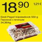 Магазин:Säästumarket,Скидка:Пирожное с печеньем