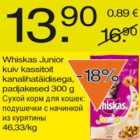 Allahindlus - Whiskas Junior kuiv kassitoit kanalihatäidisega, padjakesed