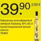 Alkohol - Saksamaa aromatiseeritud veinijook Nüwang