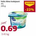 Магазин:Comarket,Скидка:Творог Valio Alma 
