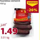 Магазин:Comarket,Скидка:Кровяная
колбаса
450 г