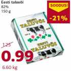 Магазин:Comarket,Скидка:82%, 150 g