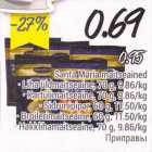 Магазин:Säästumarket,Скидка:Приправы