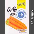 Магазин:Säästumarket,Скидка:Морковь