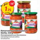 Консервированные баклажаны