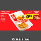 Магазин:Hüper Rimi, Rimi,Скидка:Куриные
котлетки
с сыром