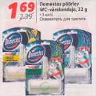 Allahindlus - Domestos pöörlev
WC-värskendaja, 32 g