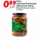 Магазин:Hüper Rimi,Скидка:Маринованные огурцы
