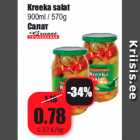 Магазин:Grossi,Скидка:Салат