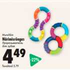 Munchkin
Närimisrõngas 