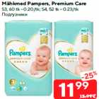 Allahindlus - Mähkmed Pampers, Premium Care

