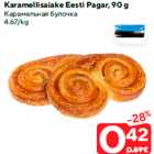 Allahindlus - Karamellisaiake Eesti Pagar, 90 g
