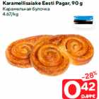 Карамельная булочка