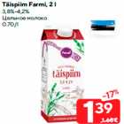 Allahindlus - Täispiim Farmi, 2 l

