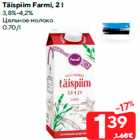 Allahindlus - Täispiim Farmi, 2 l

