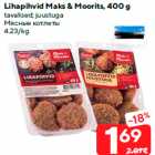 Allahindlus - Lihapihvid Maks & Moorits, 400 g

