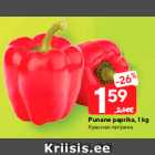 Punane paprika, 1 kg