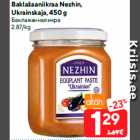 Баклажанная икра