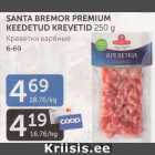SANTA BREMOR PREMIUM KEEDETUD KREVETID 250 g