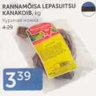 RANNAMÕISA LEPASUITSU KANAKOIB, kg