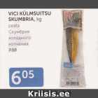 Allahindlus - VICI KÜLMSUITSU SKUMBRIA, kg