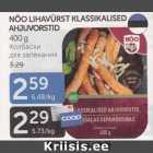 NÕO LIHAVÜRST KLASSIKALISED AHJUVORSTID 400 g