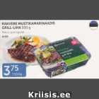 RAKVERE MUSTIKAMARINAADIS GRILL-LIHA 500 g