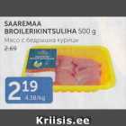 Allahindlus - SAAREMAA BROILERIKINTSULIHA 500 g