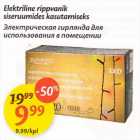Allahindlus - Elektriline rippvanik siseruumides kasutamiseks
